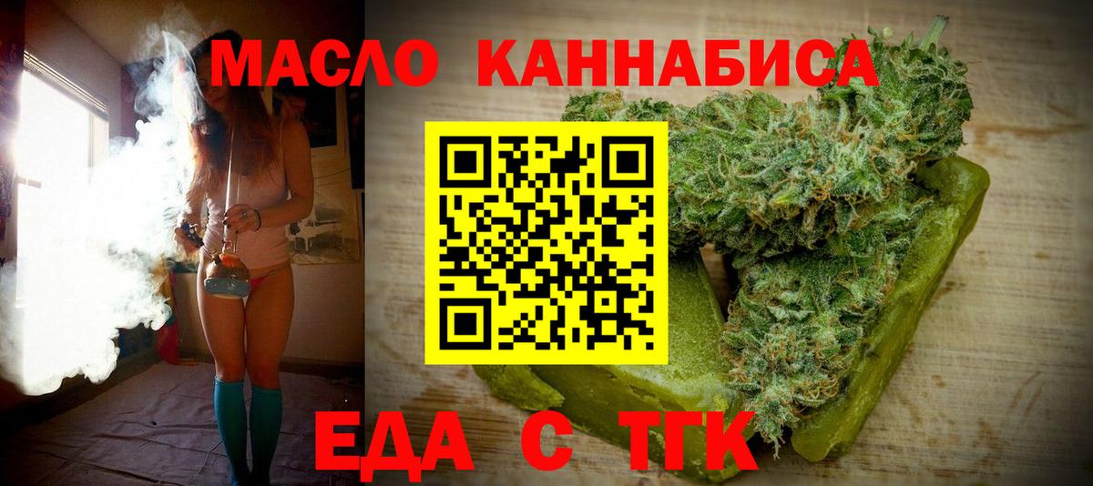 Canna-Cookies марихуана  Вход с VPN  Улан-Удэ 