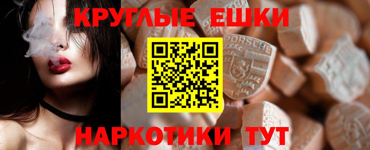 Ecstasy  OMG tor  Улан-Удэ  купить наркоту  Ecstasy 300 mg  Ecstasy 280мг  Вход с VPN 