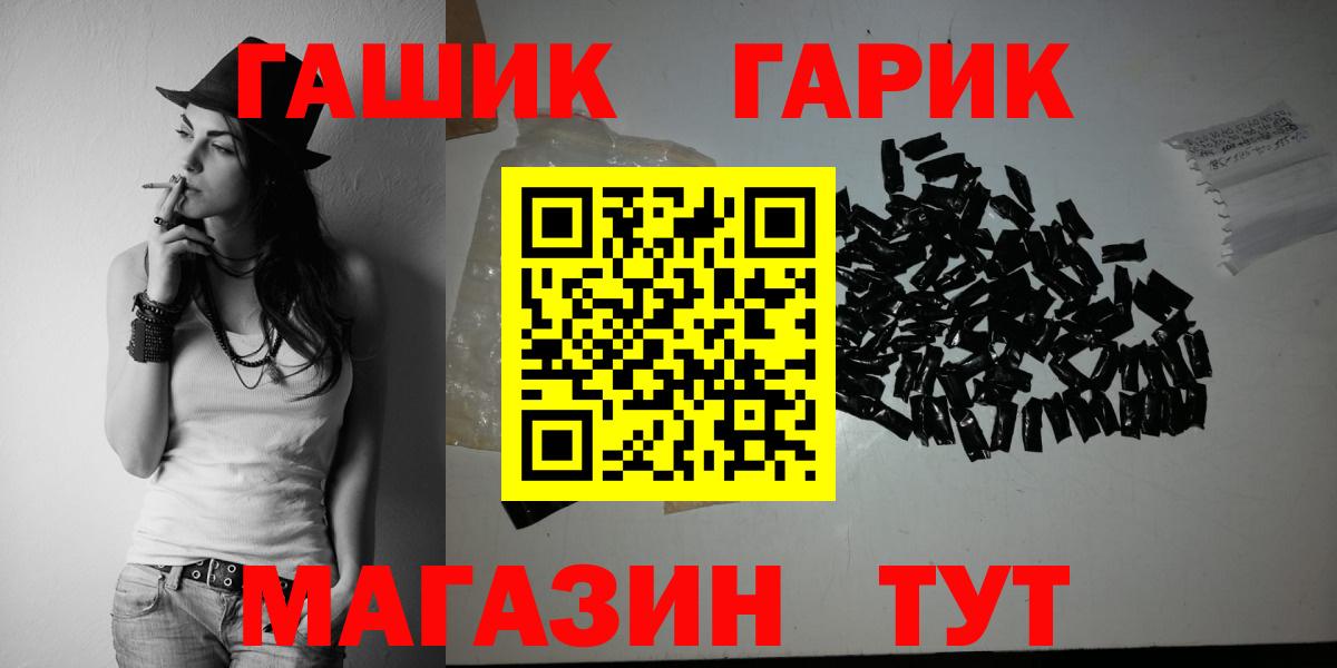 Улан-Удэ  ГАШ hashish  ГАШ AMNESIA HAZE  Гашиш  Вход с VPN 