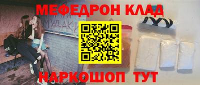 скорость mdpv Абакан