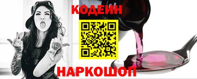 дживик Апшеронск