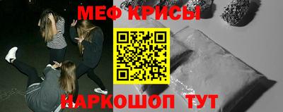 марки nbome Обнинск