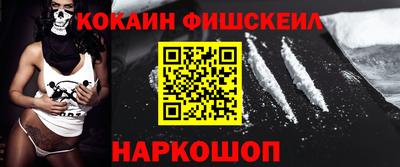 марки nbome Обнинск
