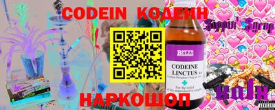 бутират Азнакаево