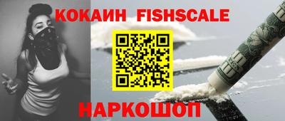 марки nbome Обнинск