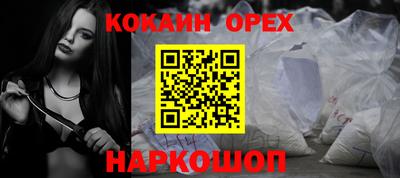 бутират Азнакаево