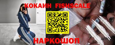 кокаин Нягань