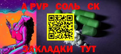 2c-b Партизанск