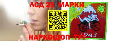 бутират Азнакаево