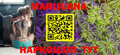 бутират Азнакаево