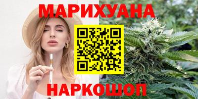 марки nbome Обнинск