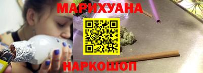 марки nbome Обнинск