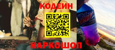 бутират Азнакаево