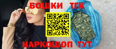 марки nbome Обнинск