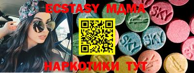 ECSTASY Обь