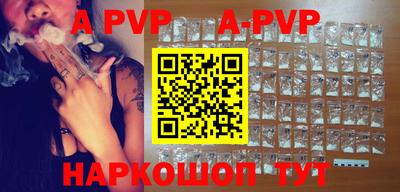 дживик Апшеронск