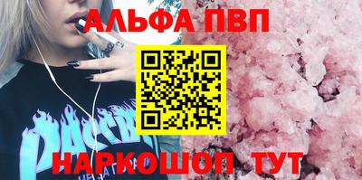 2c-b Мирный