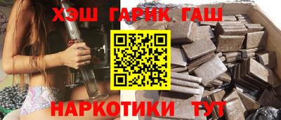 марки nbome Обнинск