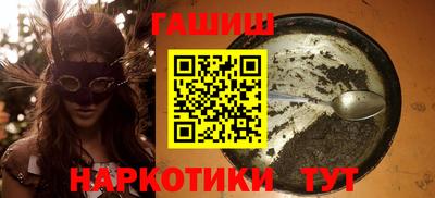 марки nbome Обнинск