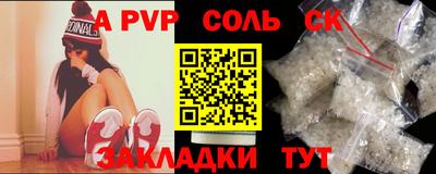 скорость mdpv Абакан