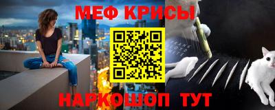 марки nbome Обнинск