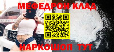 бутират Азнакаево