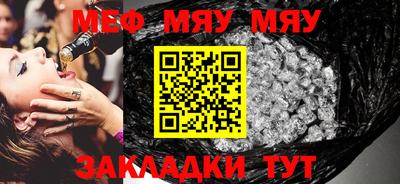 бутират Азнакаево