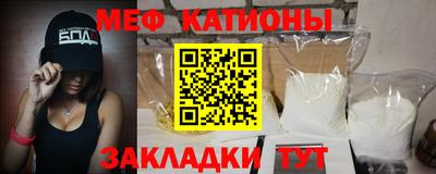 альфа пвп VHQ Михайловск