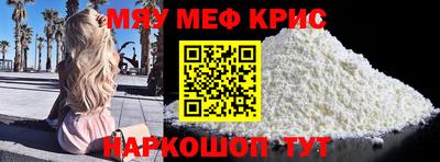 марки nbome Обнинск