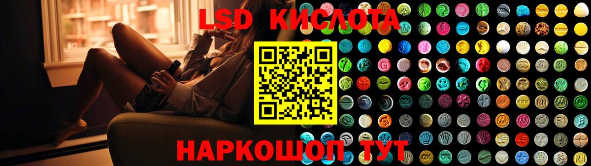LSD-25 экстази  LSD-25 экстази кислота  Вход с VPN  Улан-Удэ  LSD-25 экстази ecstasy 