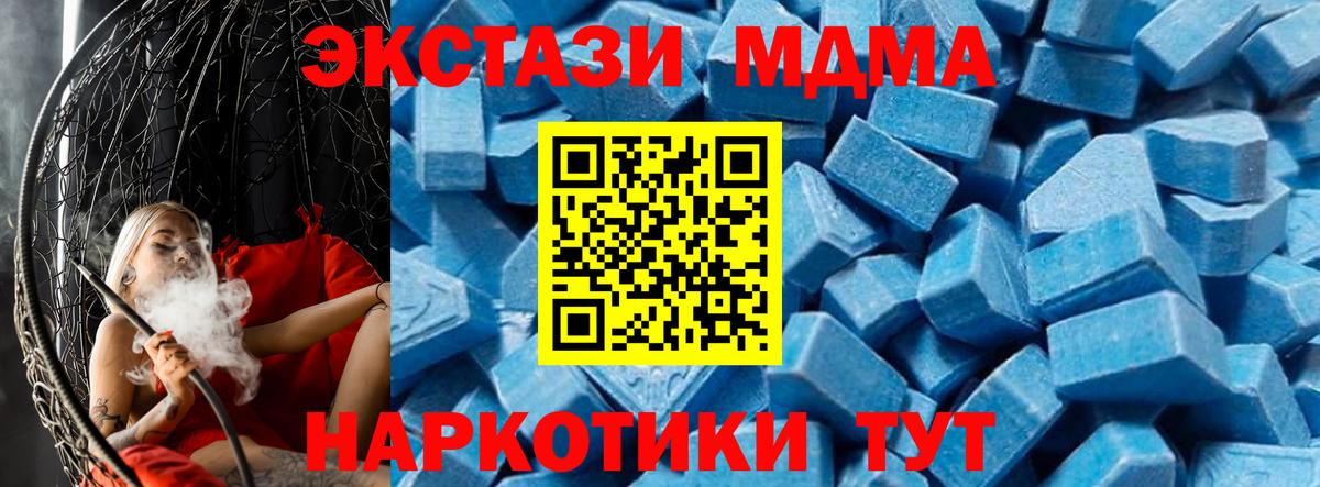 МДМА  МДМА VHQ  MDMA VHQ  Вход с VPN  Улан-Удэ 