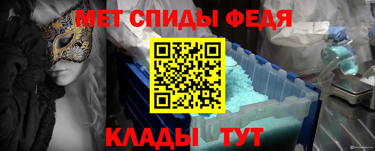 Первитин витя Улан-Удэ