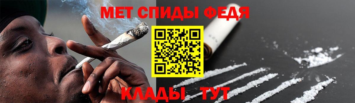 Первитин винт  Улан-Удэ  Первитин винт 