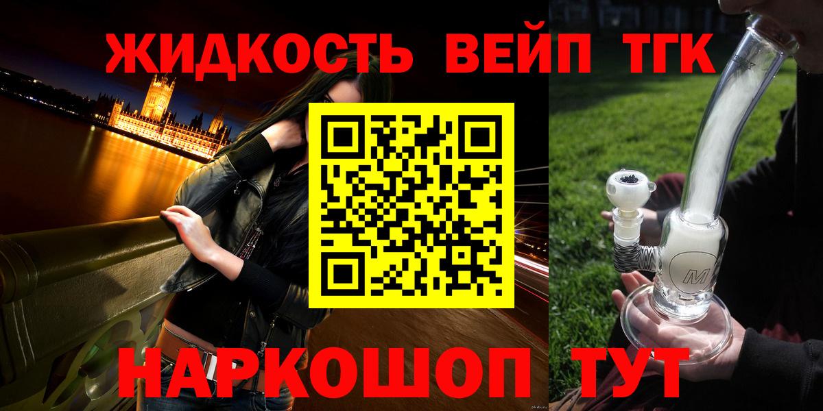 Cocaine Улан-Удэ