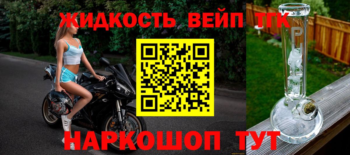 ТГК Wax Улан-Удэ