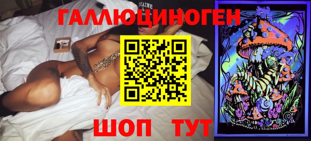 Галлюциногенные грибы Magic Shrooms  Улан-Удэ  Псилоцибиновые грибы ЛСД 