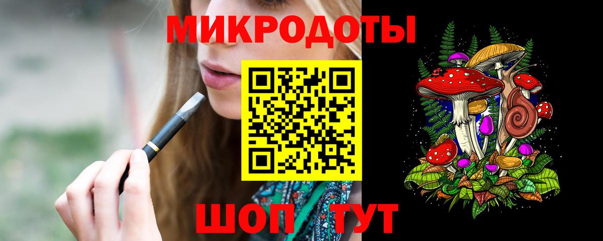 Галлюциногенные грибы Psilocybine cubensis Улан-Удэ