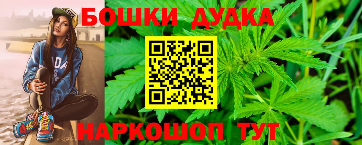 Меф  Конопля  ГАШ  Вход с VPN  Экстази  ГАШ  Улан-Удэ  Мефедрон кристаллы 