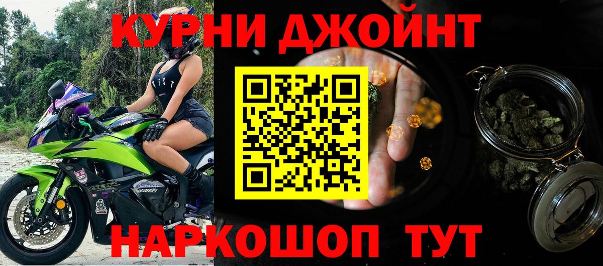 Канабис гибрид Улан-Удэ
